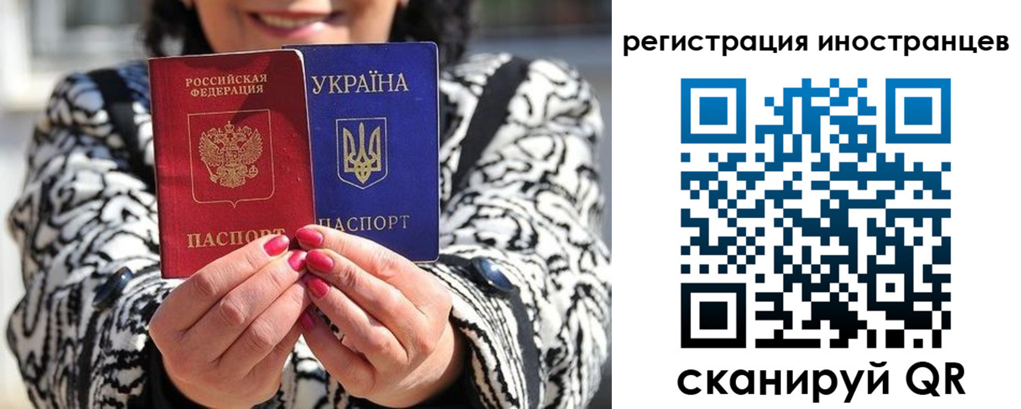 регистрация для дет. сада в Строителе