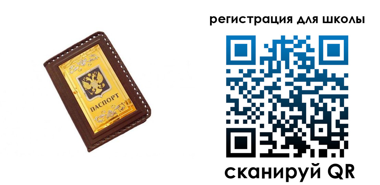 форма 3 в Строителе