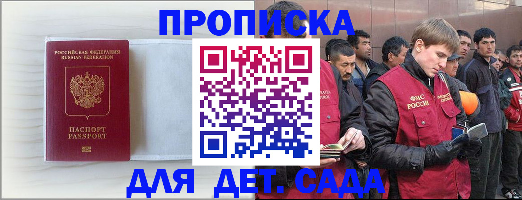 найти адрес прописки в Строителе